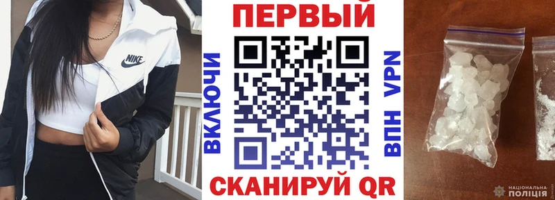 где купить   нарко площадка наркотические препараты  Amphetamine VHQ  Ростов 