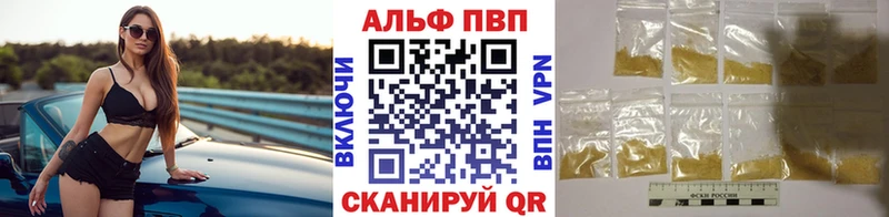 как найти закладки Ростов А ПВП VHQ