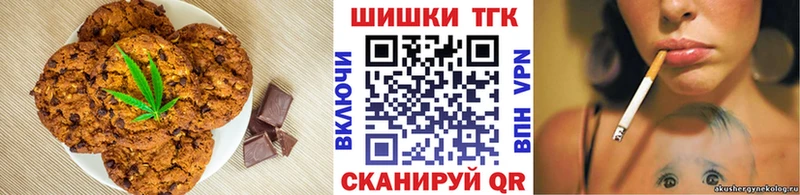 Еда ТГК марихуана  Ростов 