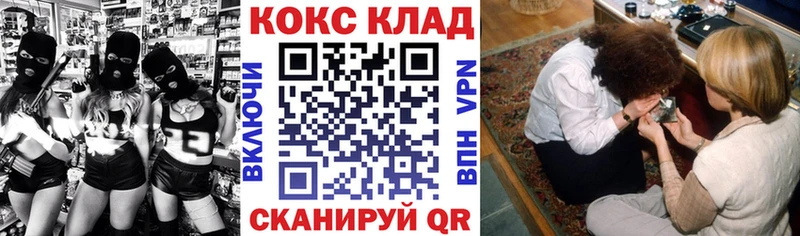закладка  Ростов  гидра ссылка  Кокаин 98% 