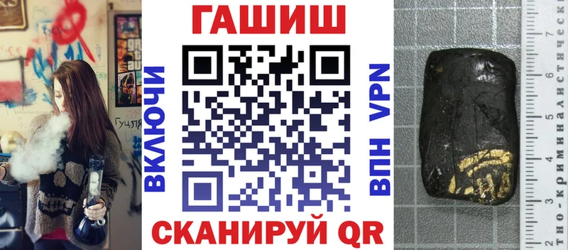 Гашиш hashish  Ростов 