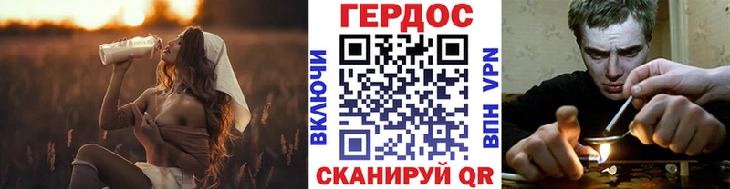 Героин Heroin  ОМГ ОМГ маркетплейс  Ростов 