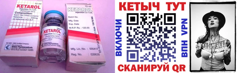 даркнет как зайти  Ростов  КЕТАМИН ketamine  даркнет сайт 