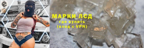 соль курить ск Елабуга