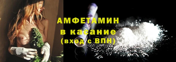 бутират Ростов