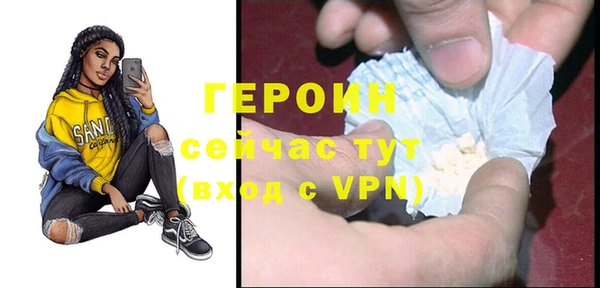 шишки Рославль