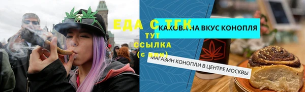бошки Елизово