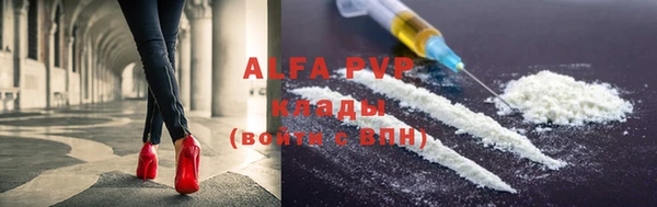 бутират Ростов