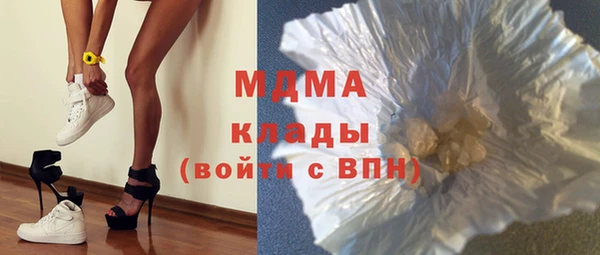 бутират Ростов
