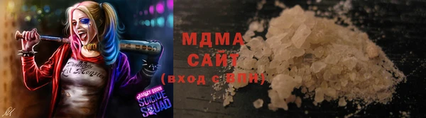 шишки Рославль