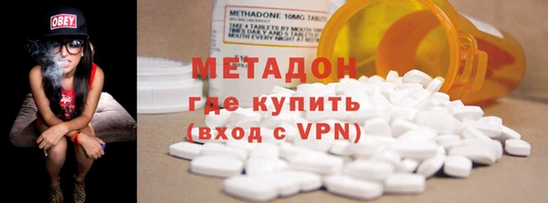 первитин Сосновка