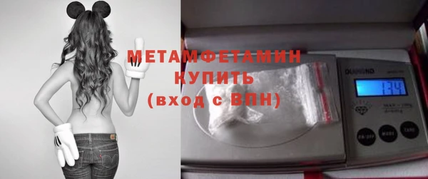 шишки Рославль