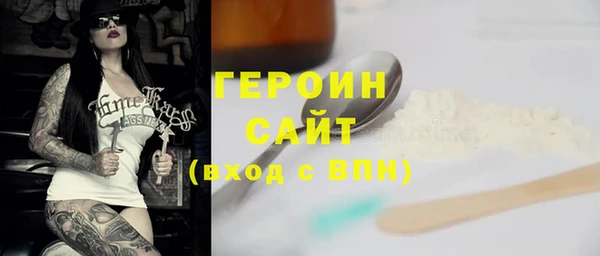 бошки Елизово