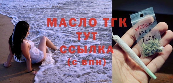 бошки Елизово