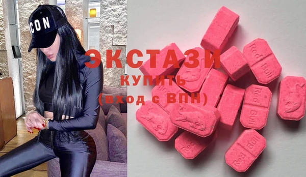 шишки Рославль