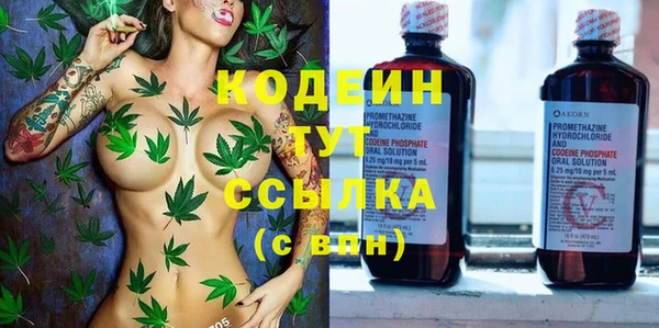 бошки Елизово