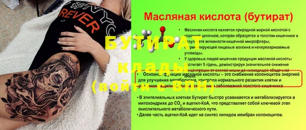 бошки Елизово