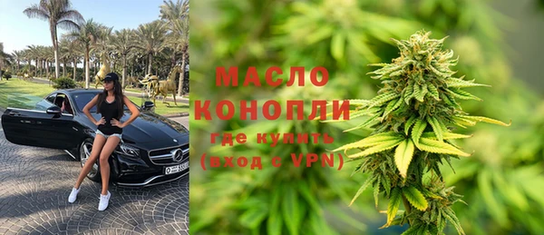 шишки Рославль