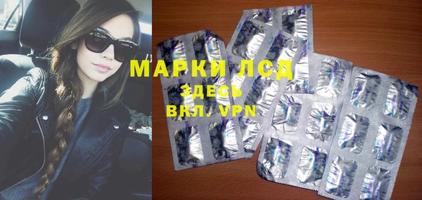 соль курить ск Елабуга