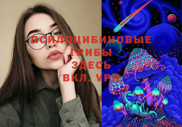 бутират Ростов