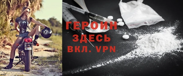 шишки Рославль