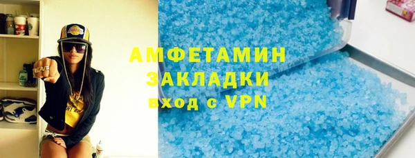 соль курить ск Елабуга