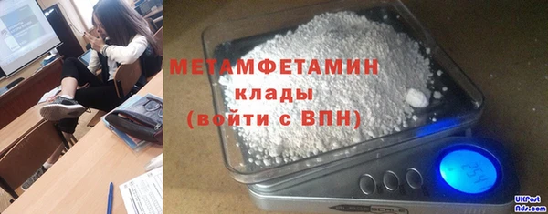 бутират Ростов