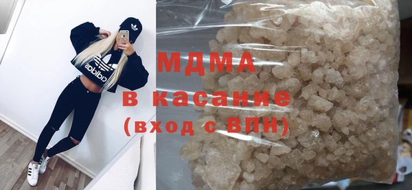 альфа пвп VHQ Заволжск