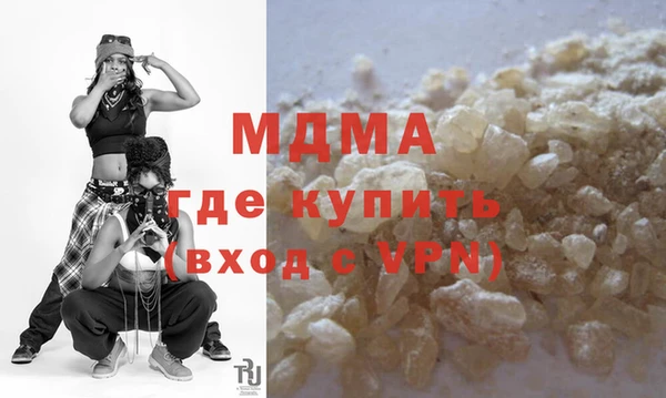 шишки Рославль