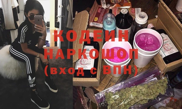 apvp Россошь