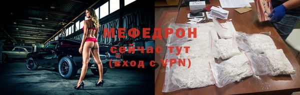 соль курить ск Елабуга