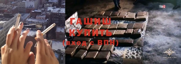 бутират Ростов