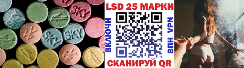 кракен как зайти Ростов LSD-25 экстази ecstasy наркотики