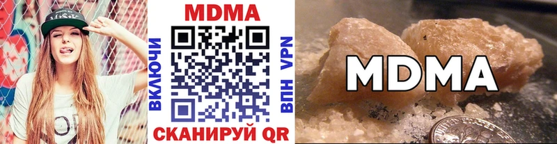 МДМА VHQ  Ростов 
