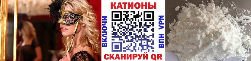 МЕФ мяу мяу  Ростов 