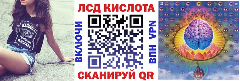 Наркотические марки 1500мкг  Ростов 